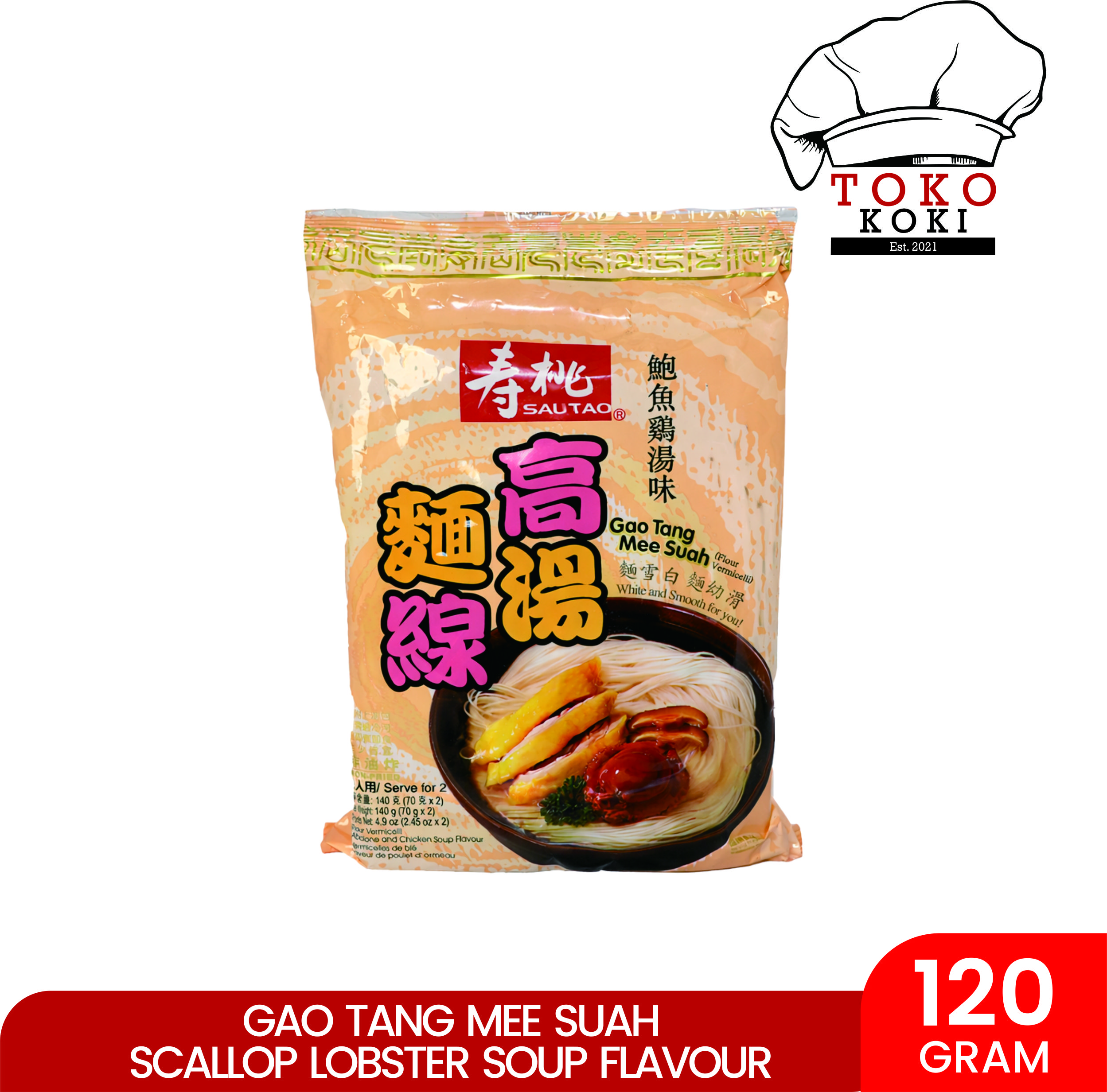 ( SSF 225 ) GAO TANG MEE SUAH SCALLOP LOBSTER SOUP FLAVOUR